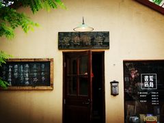 -荒岛书店(黄县路店)