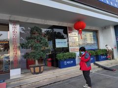 -柏乐口腔医院·舒适化无痛种植牙中心(东盟商务区院)