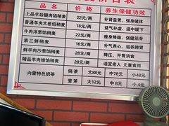 -联营烧麦(乌兰察布店)