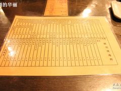 菜单-西单翅酷(西单店)