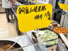-金典银峰老鹅馆·昆山菜(亭林公园店)