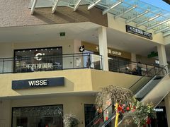 -宁波杉井奥特莱斯广场