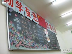 -做了不起的80后