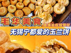 -毛华美食(清扬路店)