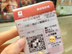 -横店电影城横影巨幕S-PLUS(港悦广场店)