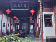 -董府·古宅餐厅