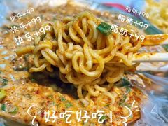 -麻辣撸·地摊麻辣の串(鲁谷店)