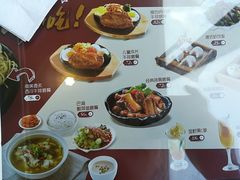 -豪享来中西餐厅(隆昌店)