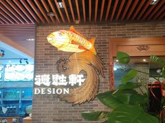 -德胜轩正宗顺德菜(宝安沙井会展中心店)