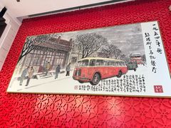 -马凯餐厅(地安门店)