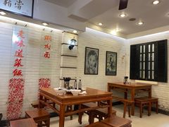 大堂-三两春(崂山路店)