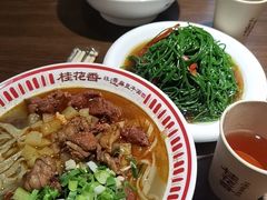 -桂花香手工面(鼓楼店)