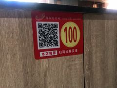 -清真·锦翔炝锅鱼(明德门店)