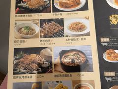 -西贝(龙华壹方天地店)