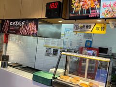 -苏氏牛肉面(团结路店)