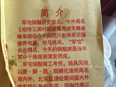 -青石桥老瓦房肥肠粉总店(青石桥总店)