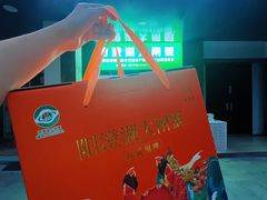 -阳澄湖大闸蟹·琼灵阁牌品牌连锁(吴中总店)