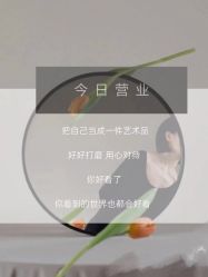 -欧意风尚·烫染·接发
