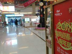 -欧亚达商业广场(红桥店)
