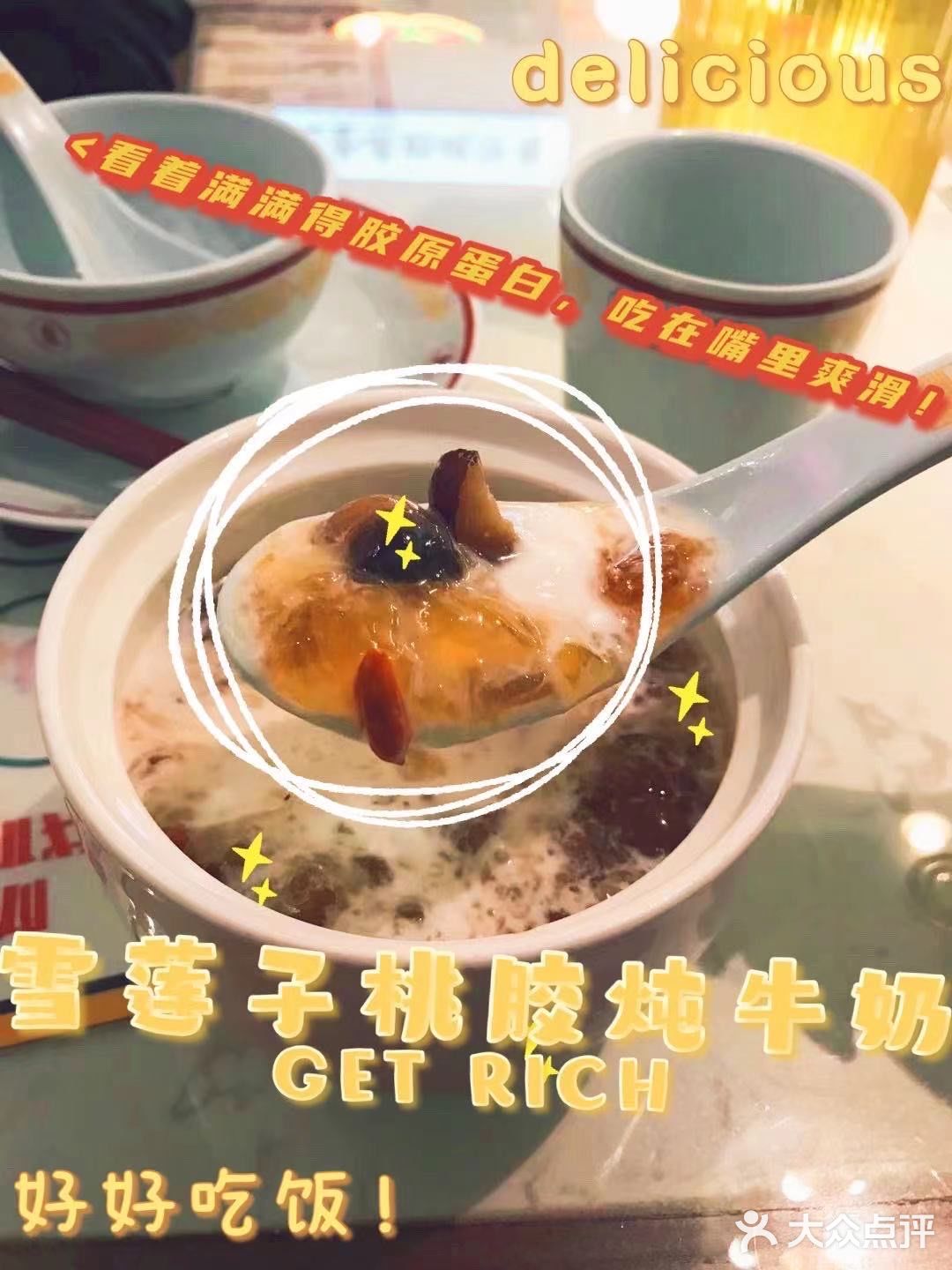 后面就开始叫号了，觉得真的好幸运
