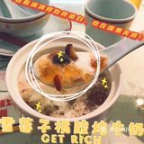后面就开始叫号了，觉得真的好幸运