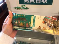 -阳坊胜利涮羊肉(阳坊老店)