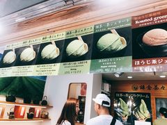 -鎌倉茶々(本店)