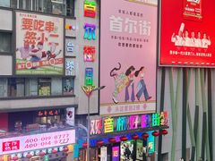 -观音桥步行街
