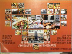 -嘉喜来比萨(罗马花园店)