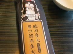 -豪客来牛排(新街口羊皮巷店)