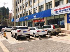 -中国移动(华阳路营业厅)