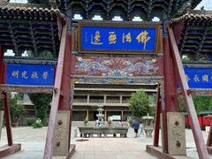 -张掖大佛寺景区