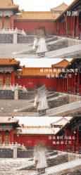 点击看大图 -美云庭古装·格格服汉服·京城旅拍(北京店)