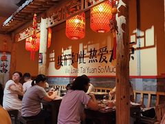 -山四砂锅(太原钟楼街店)