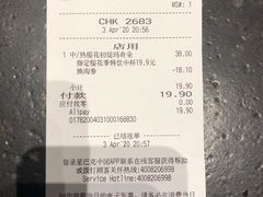 -星巴克(七宝领展广场1F店)