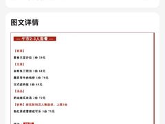 -蓝枪鱼西餐厅(锦华店)