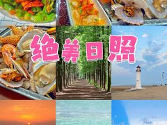 -醉御香渔家园(临沂路与大连路店)