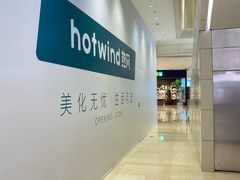 -龙湖重庆时代天街
