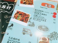 -泰妃堂.泰菜.夜宵(赤岗总店)