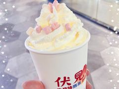 -伏小桃(雁塔MOMOPARK店)