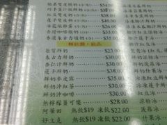 菜单-义顺牛奶公司