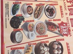 -虾饺妹·酒家(海珠广场店)