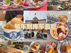 -库车王府