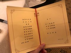 -钓鱼台国宾馆