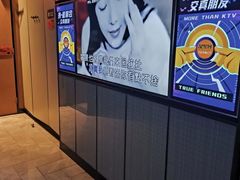 -星聚会KTV(复地活力城店)