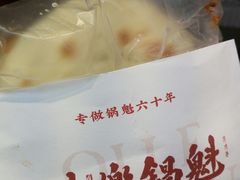 -其乐锅魁(春熙路店)