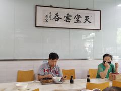 大堂-绿杨馄饨临顿路店