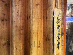 -南风(淮海街店)
