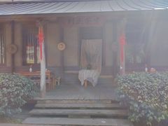 -乌村