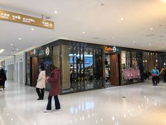 门面-CoCo都可(合生汇店)